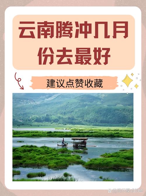 腾冲机场新航站楼开始试运营 更好服务世界各地游客