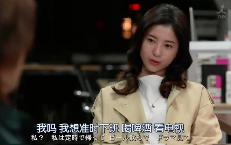 全国纯出伴游女孩招聘--日剧《我要准时下班》：反思传统职场规矩是否合理
