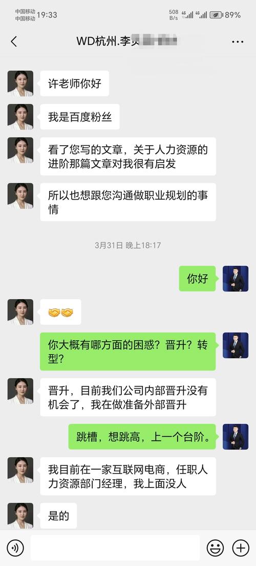 经验丰富的职业经理人贺美玲带您走向商业成功(图1) 经验丰富的职业经理人贺美玲带您走向商业成功(图1)