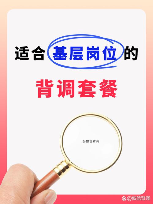 非比寻常的职业:解锁专业擦背师的机会(图1) 非比寻常的职业:解锁专业擦背师的机会(图1)