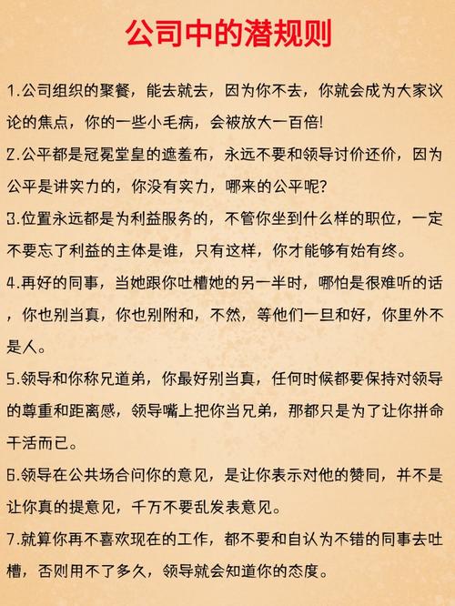 全国纯出伴游女孩招聘--老实人混迹职场的23条潜规则