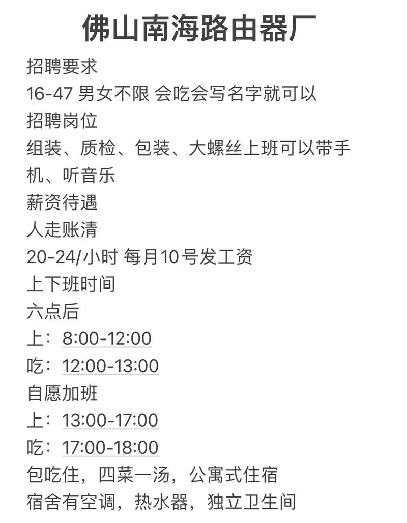 纯出女孩招聘--职场中经常遇到的问题