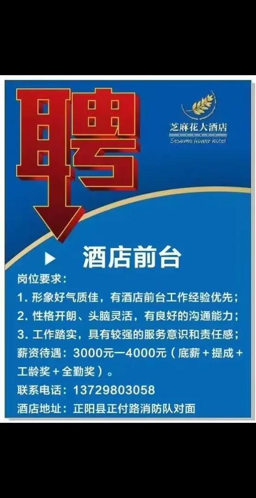 酒店招聘纯出女孩一单一结 -深圳招聘伴游沈阳私人伴游模特佳丽招聘(佳丽公关模特御