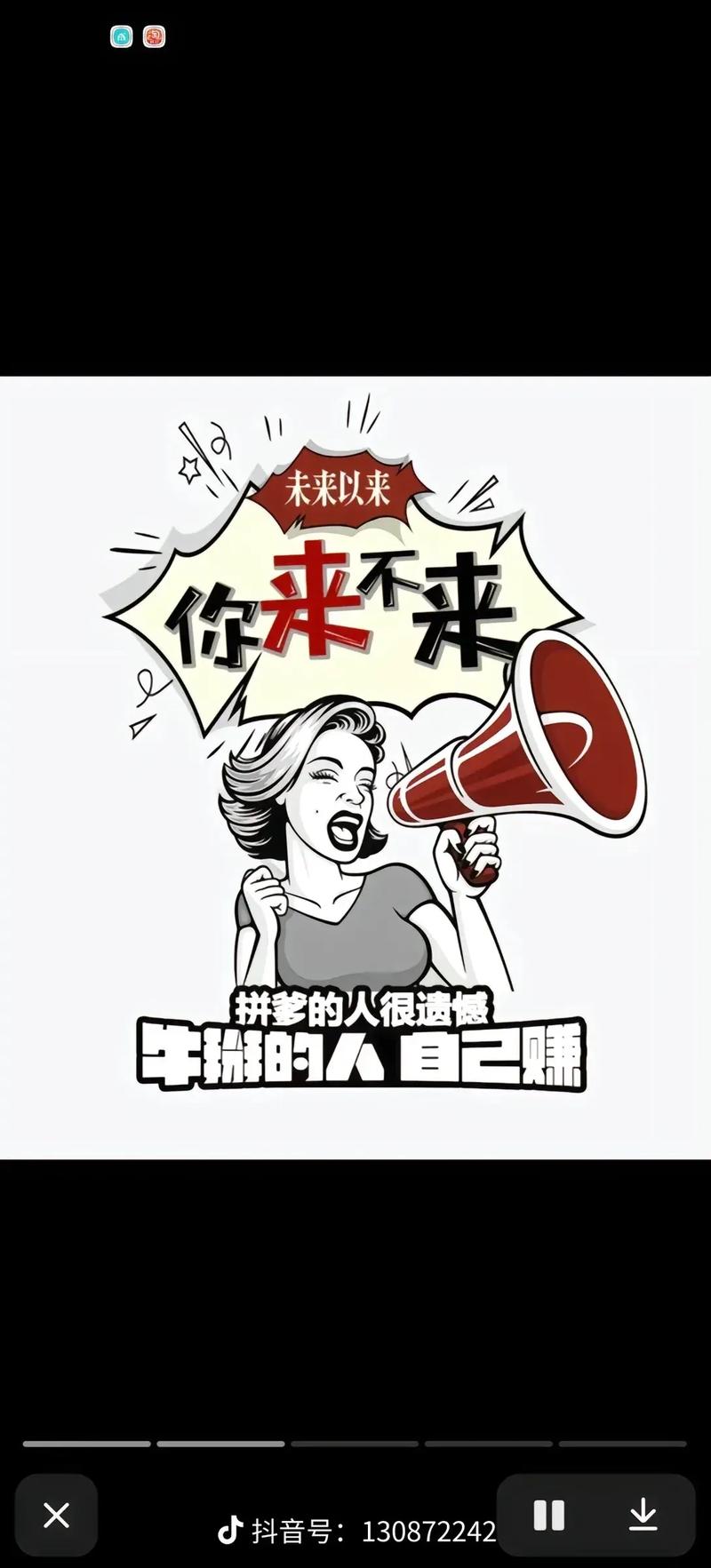 纯出女孩招聘--职场中的励志小故事1
