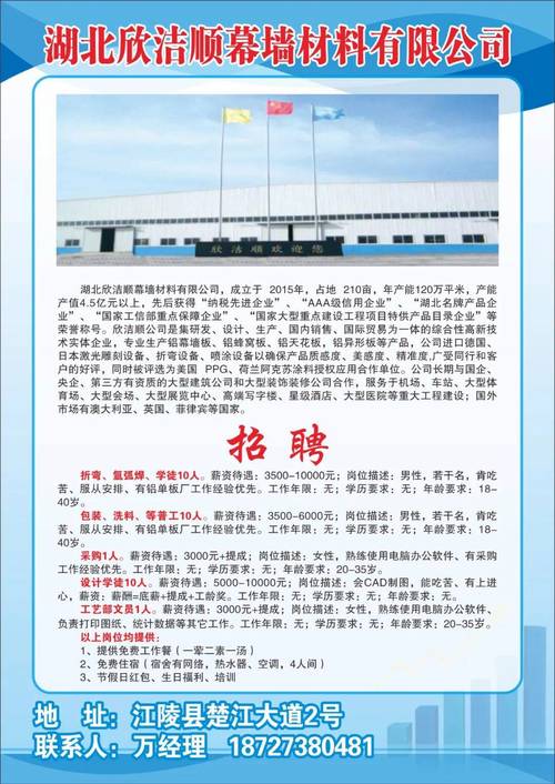 全国招聘女孩月入10万-深圳大圈女孩招聘--全国招聘女孩月入10万(佳丽模特名媛