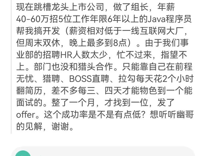 纯出女孩招聘--职场领导4大类型，你的是哪一种领导？