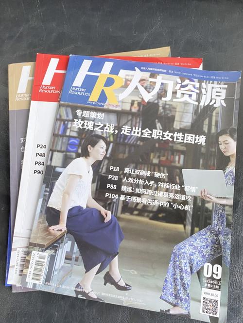 **资深人力资源专业人士：任景希**(图1)