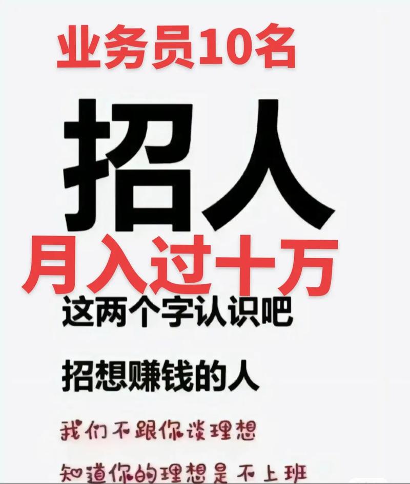 全国招聘女孩月入十万-深圳大圈女孩招聘--全国招聘女孩月入10万(佳丽模特名媛御