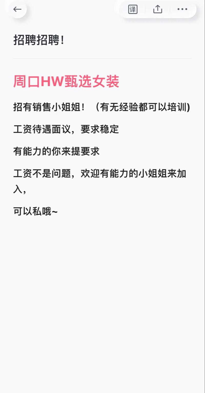 大圈女孩招聘-酒店高薪招聘女-深圳大圈女孩招聘--全国招聘女孩月入10万(佳丽模