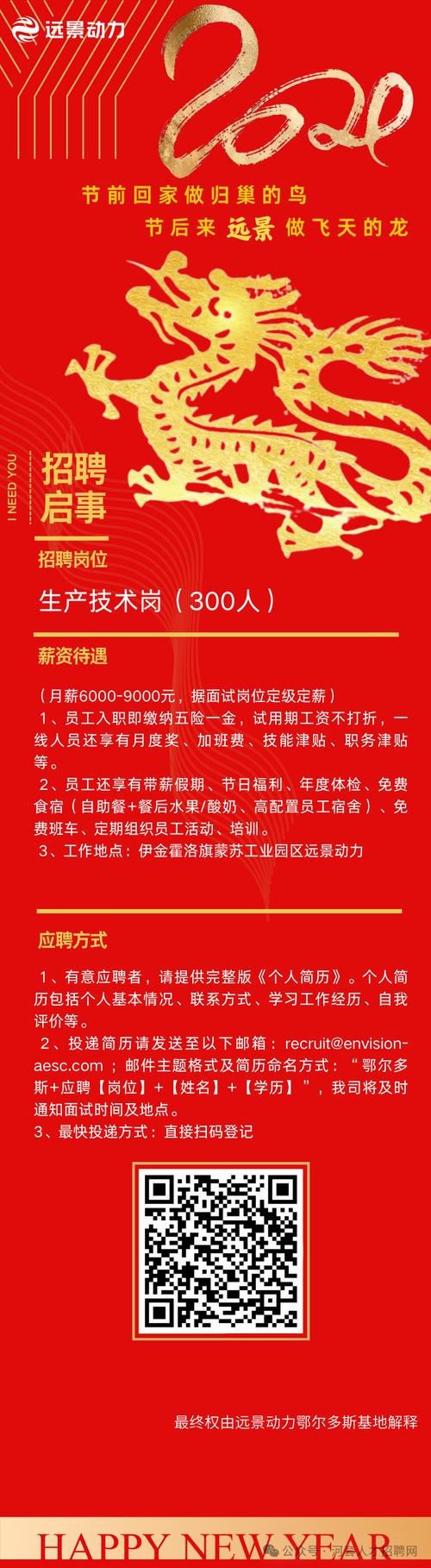 高端大圈招聘济南酒店高薪招聘女南昌大圈女孩招聘纯出女孩(2023年直招月入15