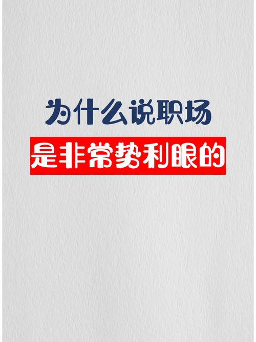 大圈女孩招聘---职场实录丨通过偷师，我发现她们纵横职场的“大杀招”