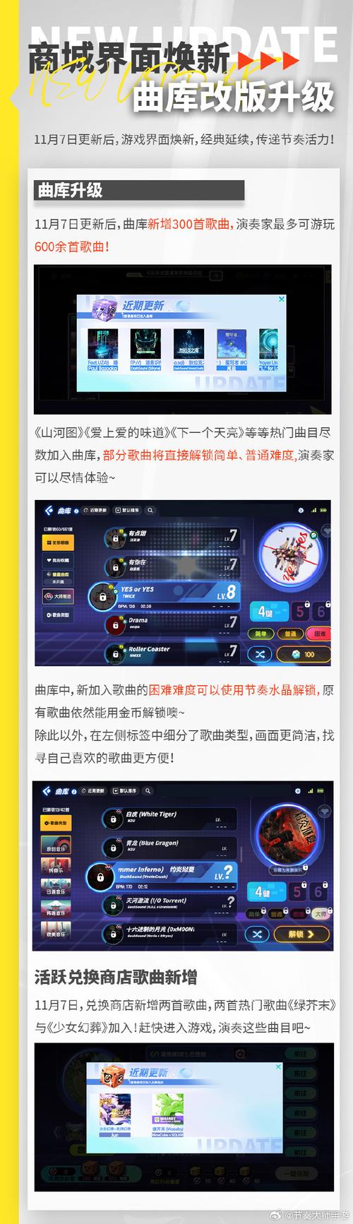 那些流行的游戏音乐是如何制作的?(图1) 那些流行的游戏音乐是如何制作的?(图1)