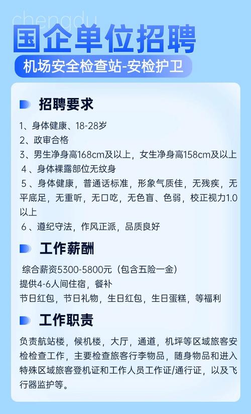 北京大圈招聘纯出女孩-上海私人招聘纯出女孩|待遇丰厚，上不封顶(图1)