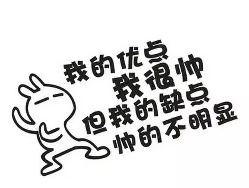 空乘面试技巧——面试热问|你**的优点是什么?(回答技巧及范例)(图1) 空乘面试技巧——面试热问|你**的优点是什么?(回答技巧及范例)(图1)