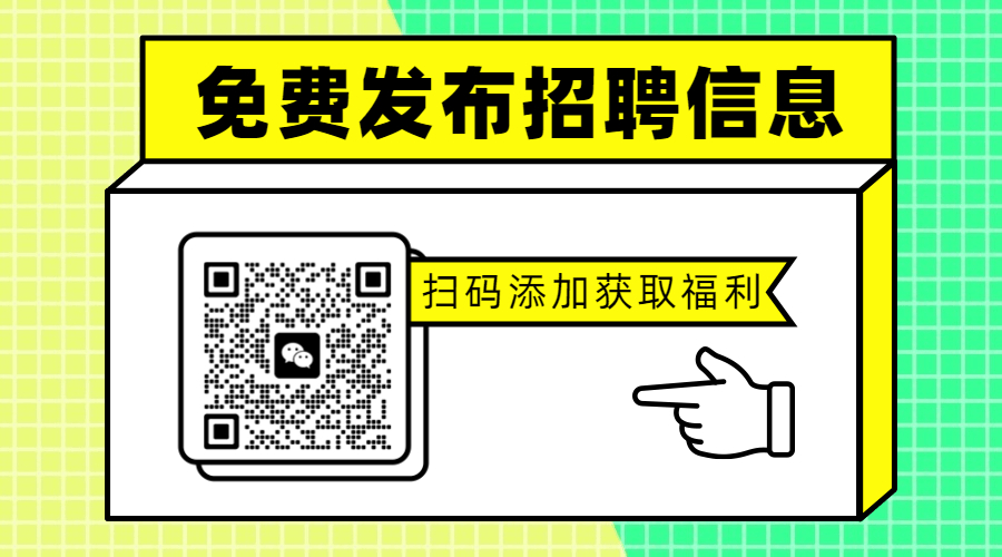 3000~7000,奶茶店店员等最新招聘!五险一金、双休待遇好!横州好工作0217期(图1) 3000~7000,奶茶店店员等最新招聘!五险一金、双休待遇好!横州好工作0217期(图1)
