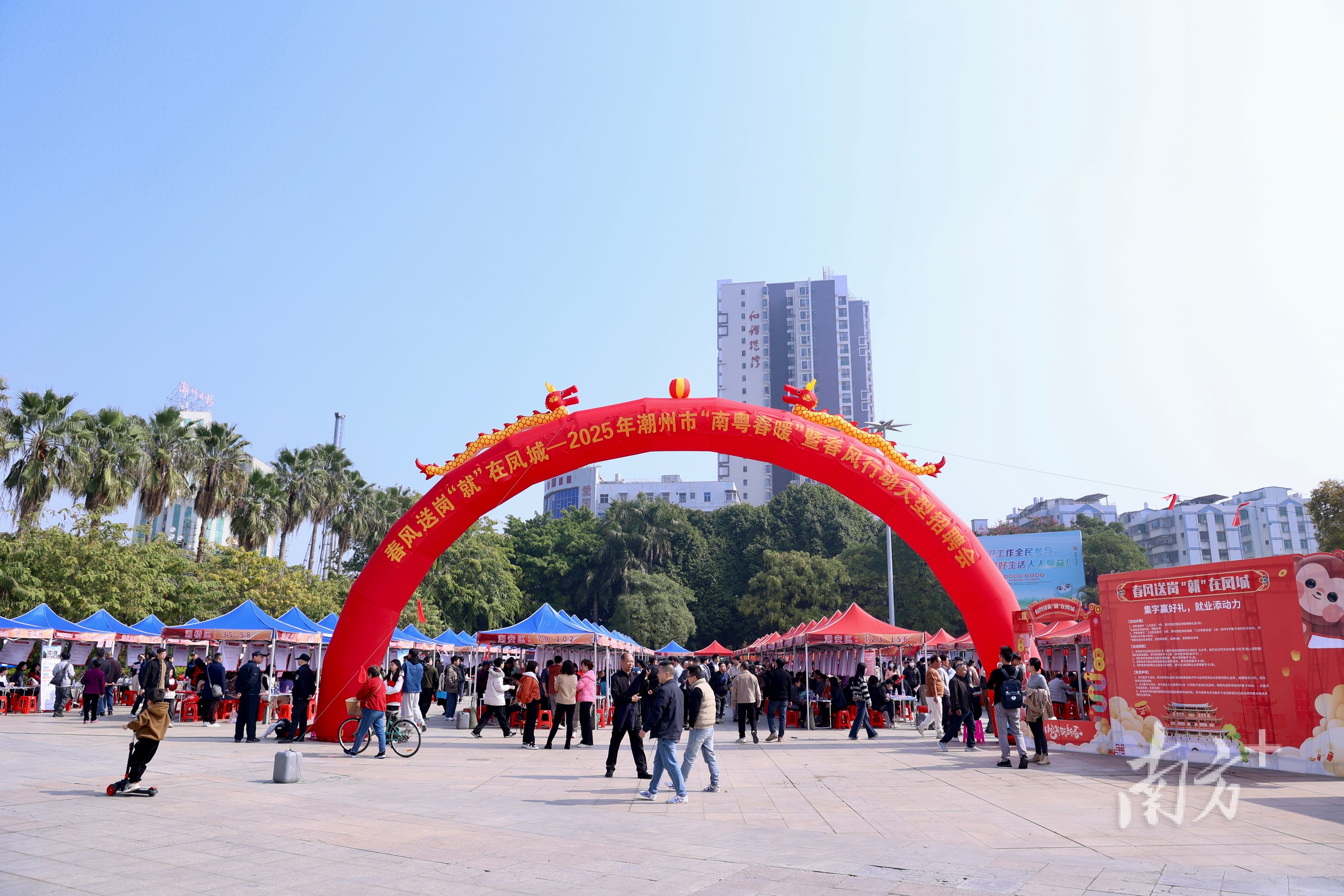 现场达成意向近1800人次,潮州新春大型招聘会供需两旺(图1) 现场达成意向近1800人次,潮州新春大型招聘会供需两旺(图1)