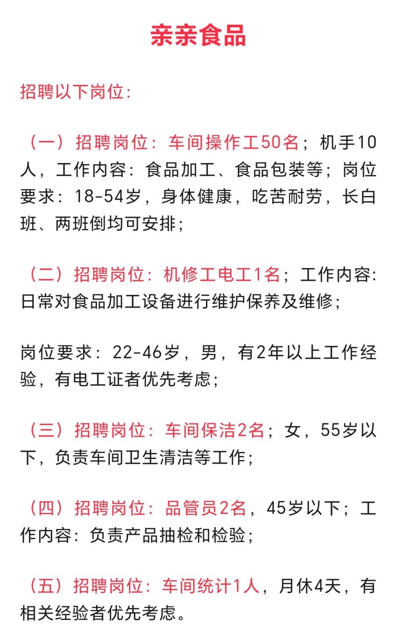 湖州南太湖新区:云上招聘化解企业用工难题(图1) 湖州南太湖新区:云上招聘化解企业用工难题(图1)