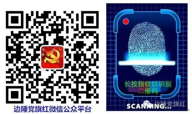 【工作动态】安图县召开县委理论中心组学习(扩大)会议 学习《中国共产党党组工作条例(试行)》和《中国共产党地方委员会工作条例》(图3) 【工作动态】安图县召开县委理论中心组学习(扩大)会议 学习《中国共产党党组工作条例(试行)》和《中国共产党地方委员会工作条例》(图3)