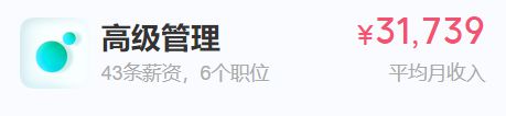 上海银行员工自爆年终奖＋工资收入明细，网友说：高得吓人，猛啊(图5)
