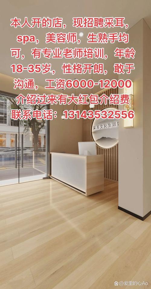 天津公寓招聘纯出女孩南宁大圈女孩招聘日结5000/8000起-17-28岁颜值好