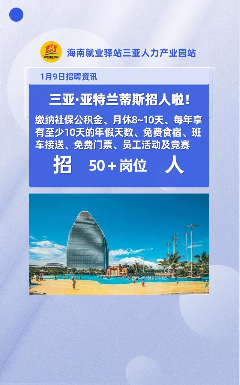 全国招聘女孩三亚大圈中圈小圈招聘日入六千广州招聘：高薪无押金/00后青春/兼职全