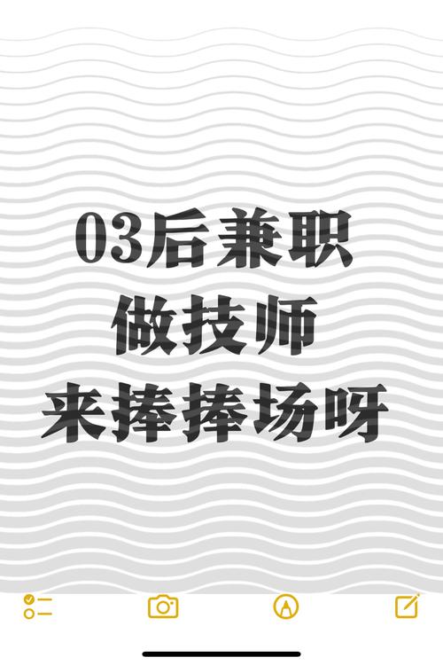 大圈中圈小圈招聘日入六千宁波外圈女孩招聘石家庄招聘：高薪无押金/00后青春/兼职