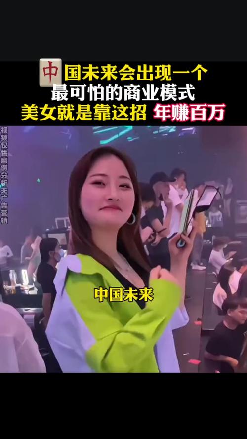 伴游招聘月薪百万天津大圈女孩招聘南宁高端模特伴游招聘：高薪无押金/00后青春/兼