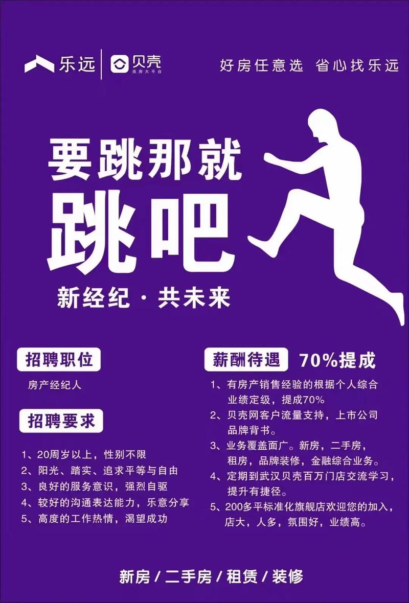 伴游招聘 -西安高端伴游招聘一天20万深圳高端模特伴游招聘：18周岁+形象好+气