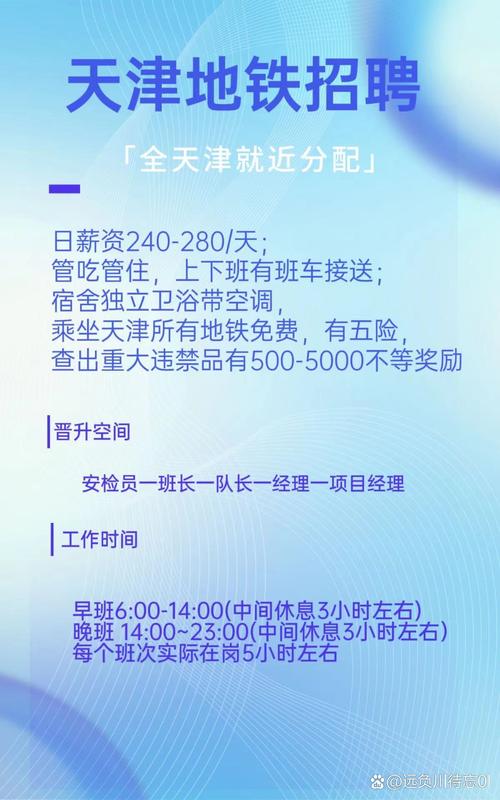 全国招聘伴游-天津公寓招聘纯出女孩合肥高端伴游招聘日结5000/8000起(女生