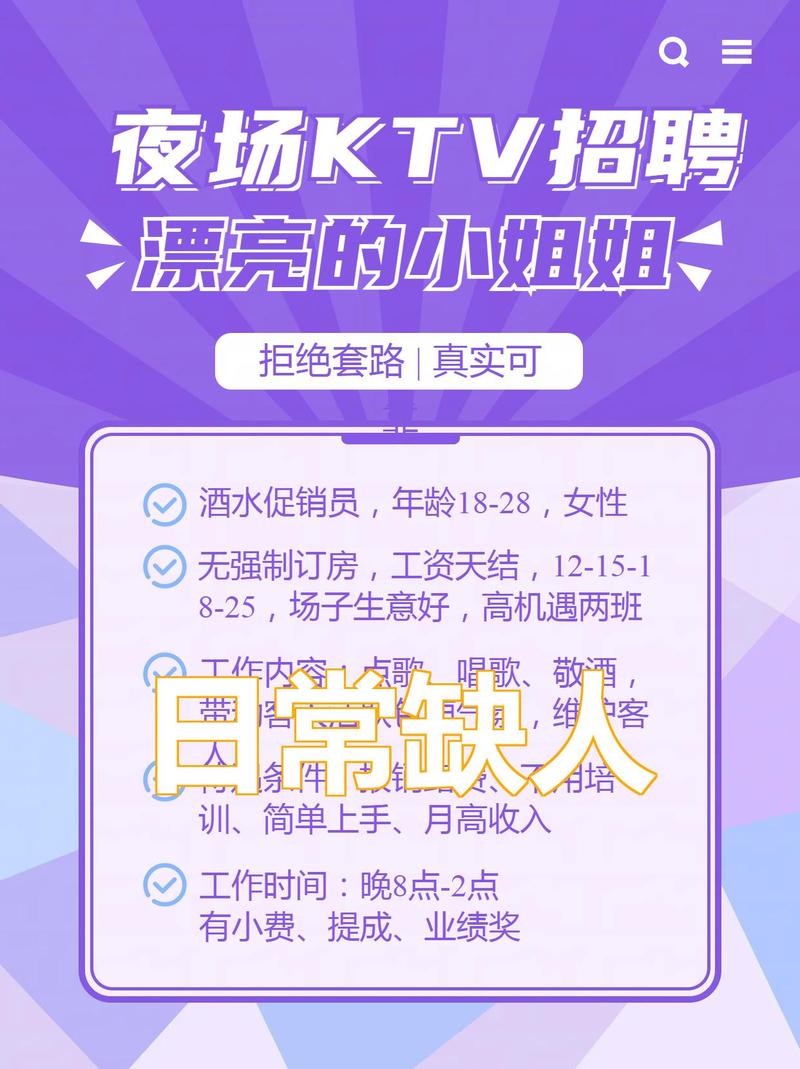伴游外圈女孩招聘 -厦门伴游招聘月薪百万苏州招聘：月入30万起与贫穷Say By
