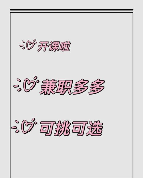 纯出女孩招聘-北京全国招聘女孩月入十万昆明招聘：高薪无押金/00后青春/兼职全职