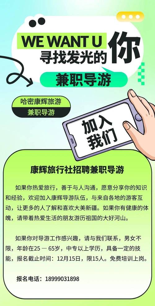 伴游大圈女孩招聘 -三亚招聘纯出女孩3000起深圳招聘3000起一单一结全国一二线城市可空降