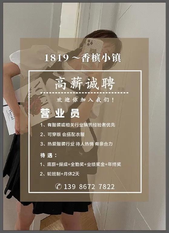 纯出女孩招聘-大连公寓招聘纯出女孩全国招聘伴游[月入30万起]买房买车轻松实现