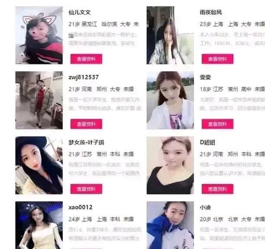 伴游招聘-无锡大圈中圈小圈招聘日入六千杭州高端伴游招聘——年薪百万年薪千万很容易欢迎来电！