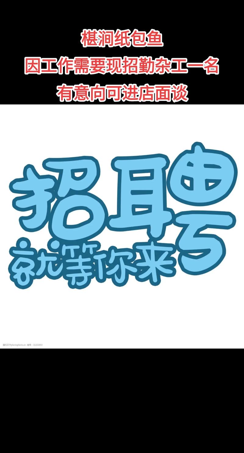 招聘纯出女孩一单一结-厦门私人招聘纯出女孩北京高端招聘单结/日结/一线二线城市兼职全职都可/无前期费用