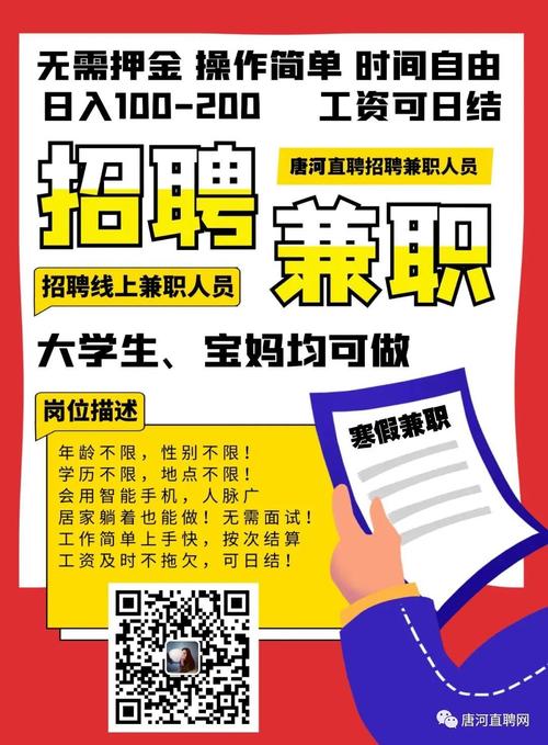 全国招聘女孩天津纯出女孩招聘上海大圈招聘日结5000/8000起-兼职/全职均可!