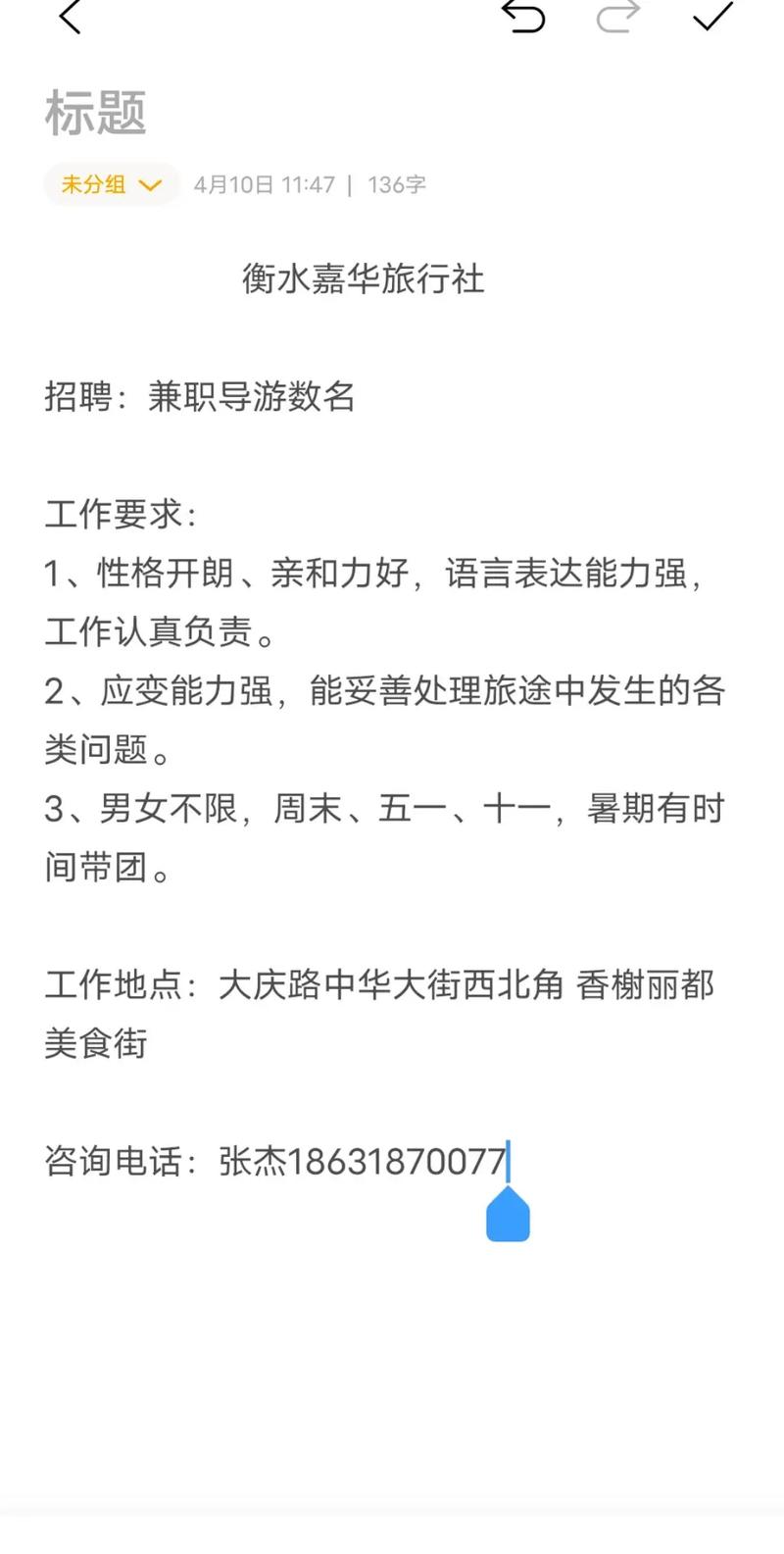 纯出伴游女孩招聘 -苏州大圈中圈小圈招聘日入六千大圈|西安招聘—月入30万有赚钱欲望优先