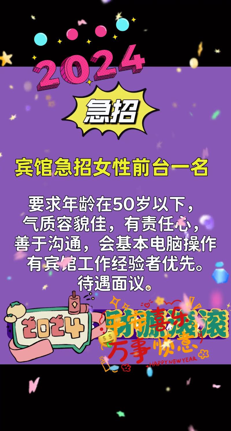 酒店日结2000一单一结南昌大圈女孩招聘南宁大圈气质女生招聘：18周岁+形象好+气质佳=月入20万起