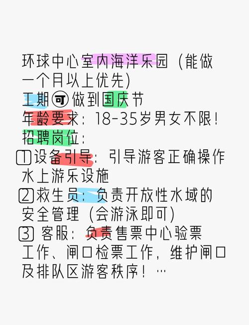 高端大圈招聘大连全国招聘女孩月入十万宁波高端伴游招聘日结5000/8000起-18