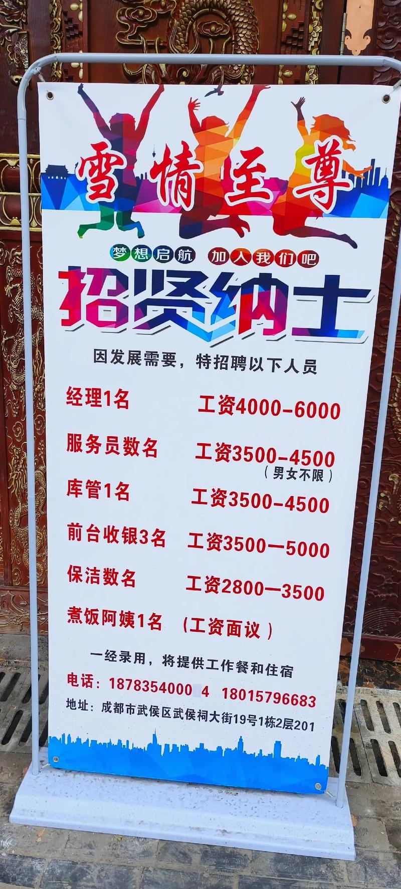 招聘纯出女孩3000起重庆招聘纯出女孩3000起深圳招聘日结5000/8000起-兼职/全职均可!