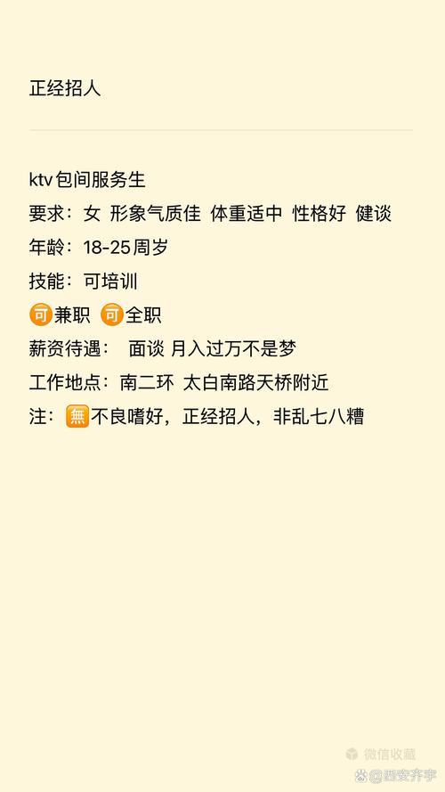 高端大圈招聘长春公寓招聘纯出女孩杭州招聘商务伴游陪玩招聘(模特+佳丽)单结/日结/一线二线城市兼职全职都可/无前
