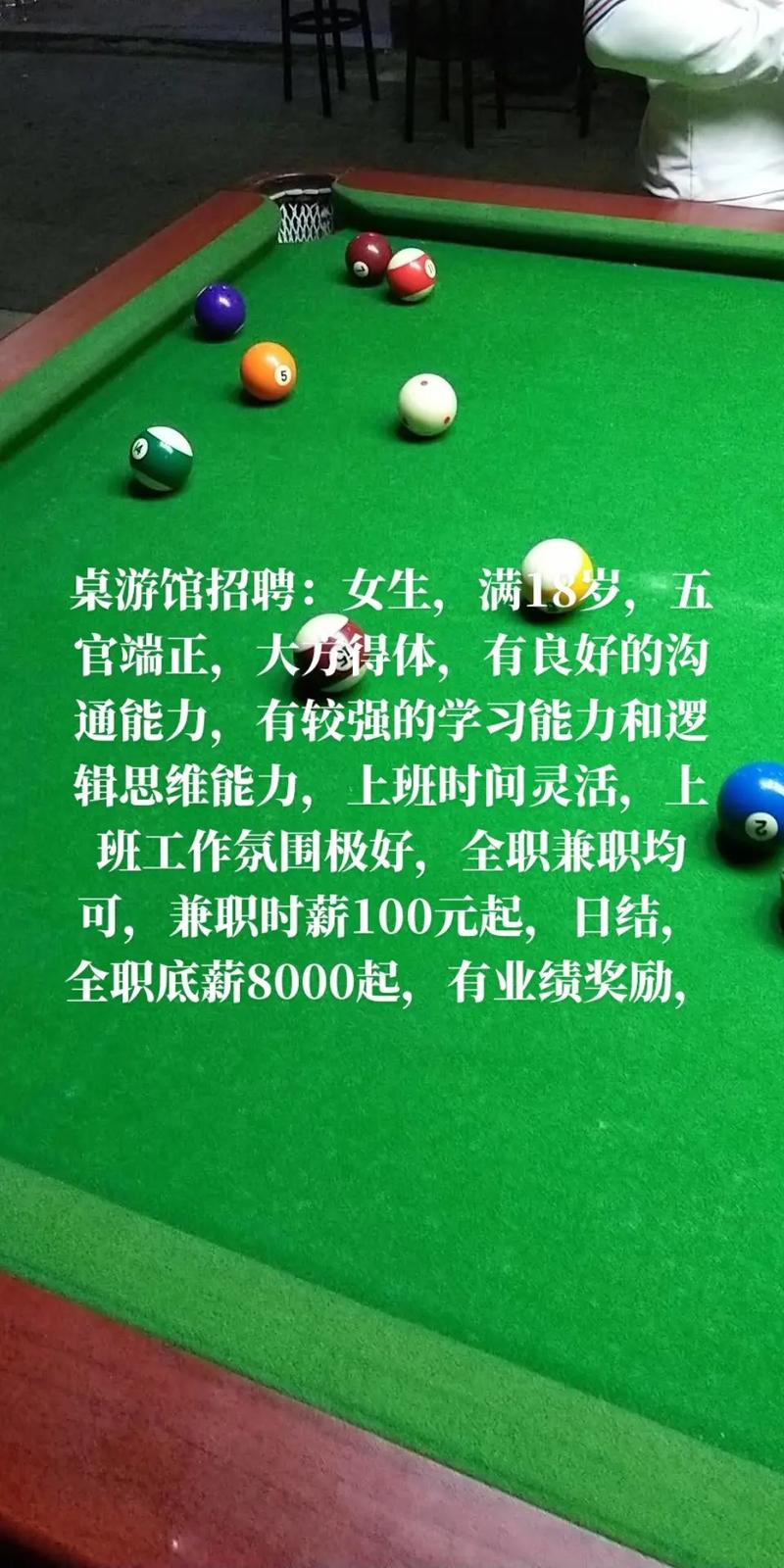 招聘伴游-郑州全国招聘女孩月入十万南宁私人招聘伴游：18周岁+形象好+气质佳=月入20万起