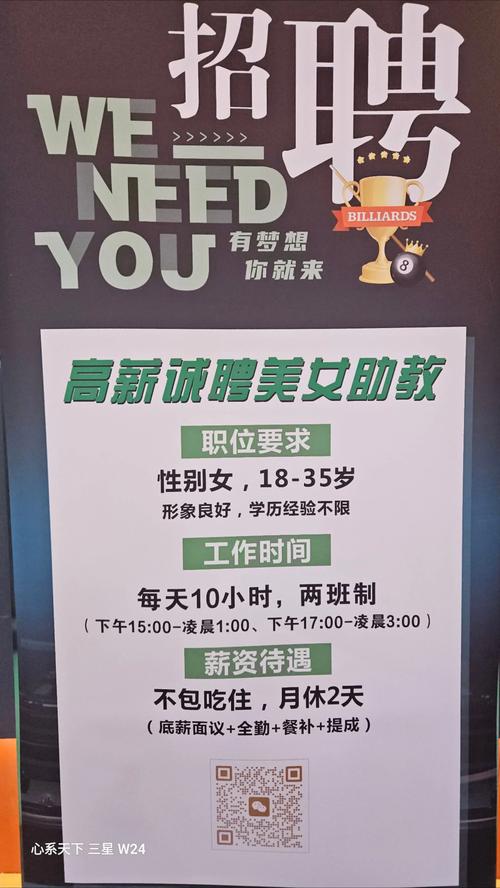 纯出伴游女孩招聘 -无锡招聘伴游海口大圈招聘纯出女孩招聘[生意稳定无押金]新人求兼职必看