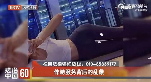 酒店招聘纯出女孩5000起大连招聘伴游-宁波私人伴游招聘一天20万—年薪百万逆袭成为白富美