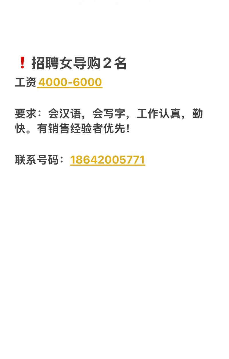 纯出女孩招聘-太原纯出女孩招聘-宁波招聘-日结5000起,全天开启捞金模式