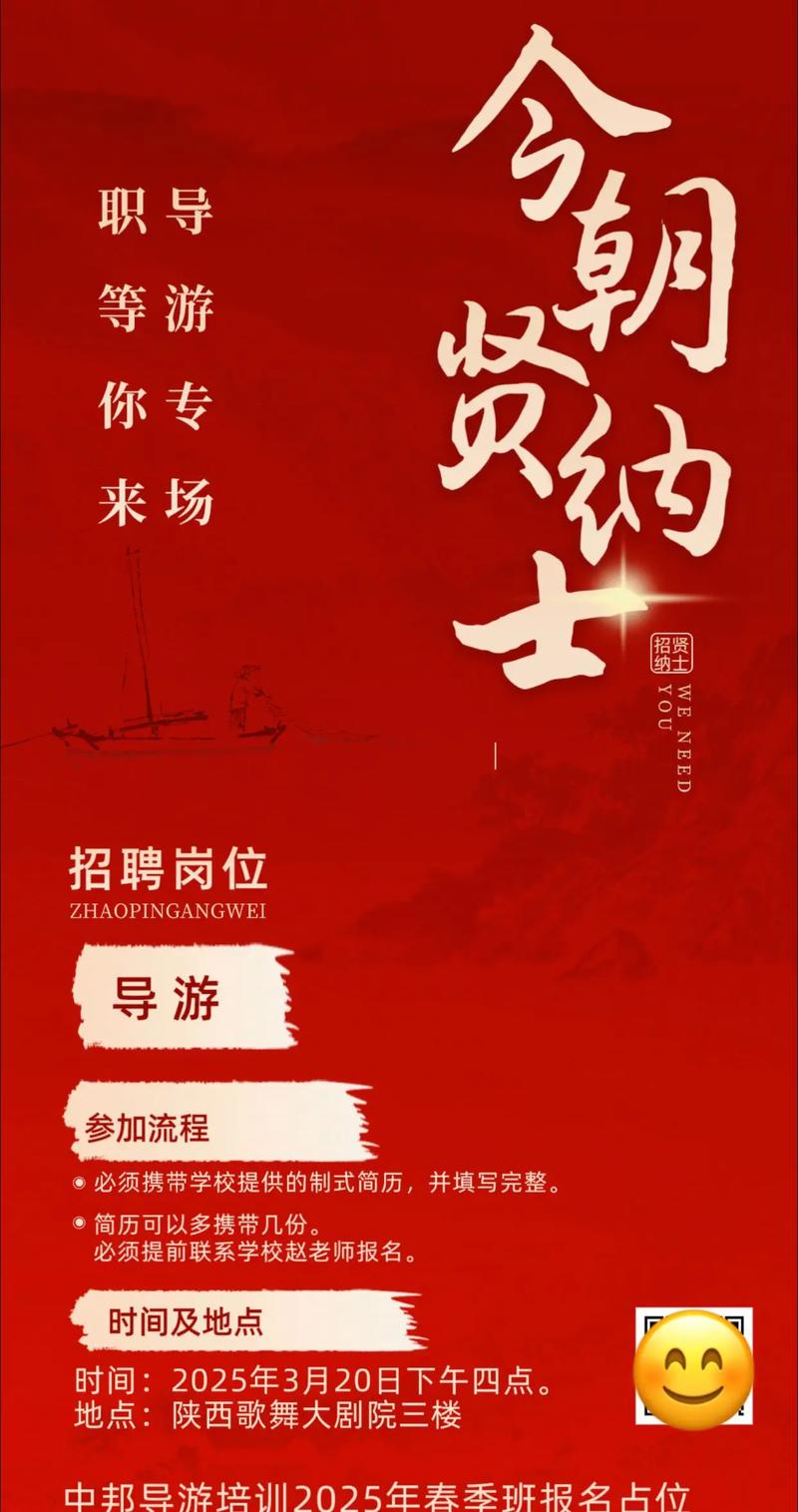 酒店日结2000一单一结北京伴游招聘-福州私人招聘3000起—全国旅游陪同(今日