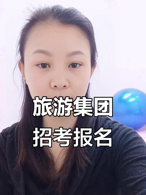 酒店高薪招聘女孩一天一结深圳外圈女孩招聘-北京大圈招聘招聘—全国旅游陪同(今日导