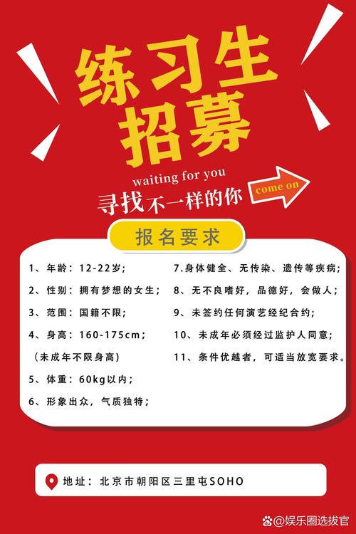 全国招聘伴游-南昌招聘伴游-北京招聘纯出女孩3000起(2025年直招月入15-