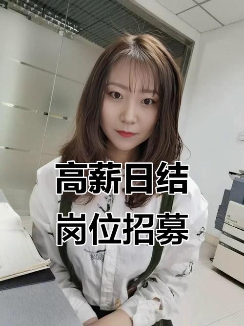 大圈招聘纯出女孩哈尔滨招聘伴游-大连酒店高薪招聘名媛纯出女[一单一结，日薪万起]捞金多多挺直腰板过年还乡(图1)