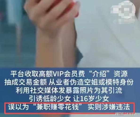 伴游招聘月薪百万南昌招聘伴游-北京招聘纯出女孩3000起(2025年直招月入15-30万起)招聘(图1)